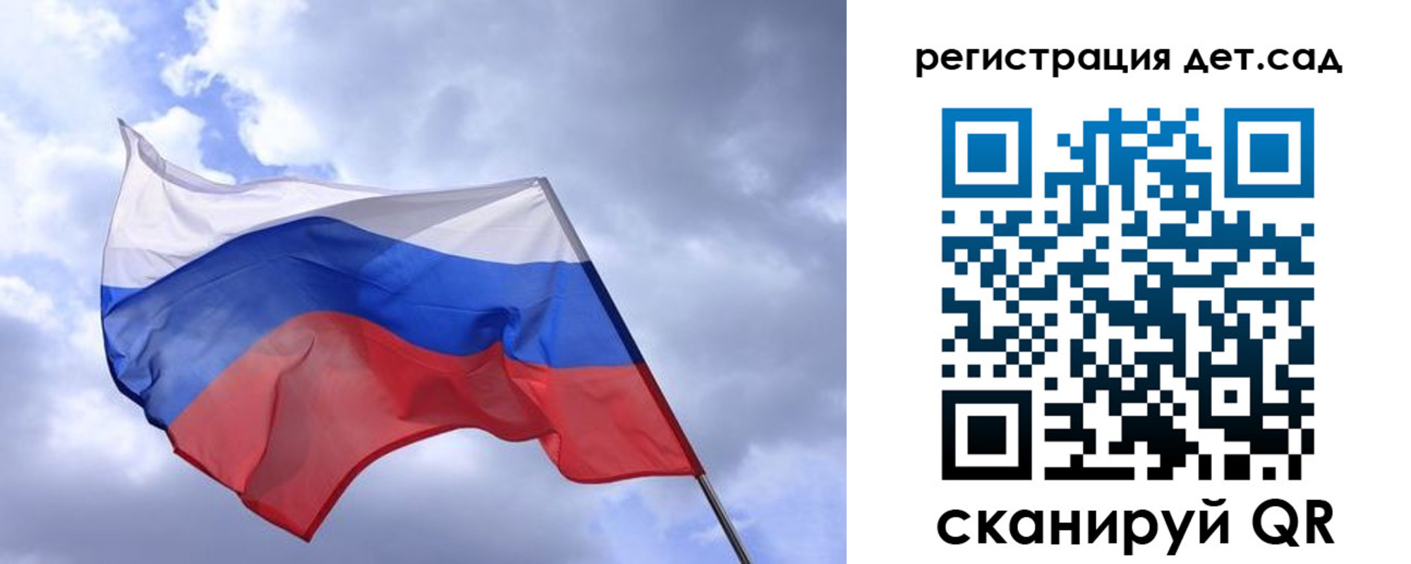 временная регистрация купить в Меленках