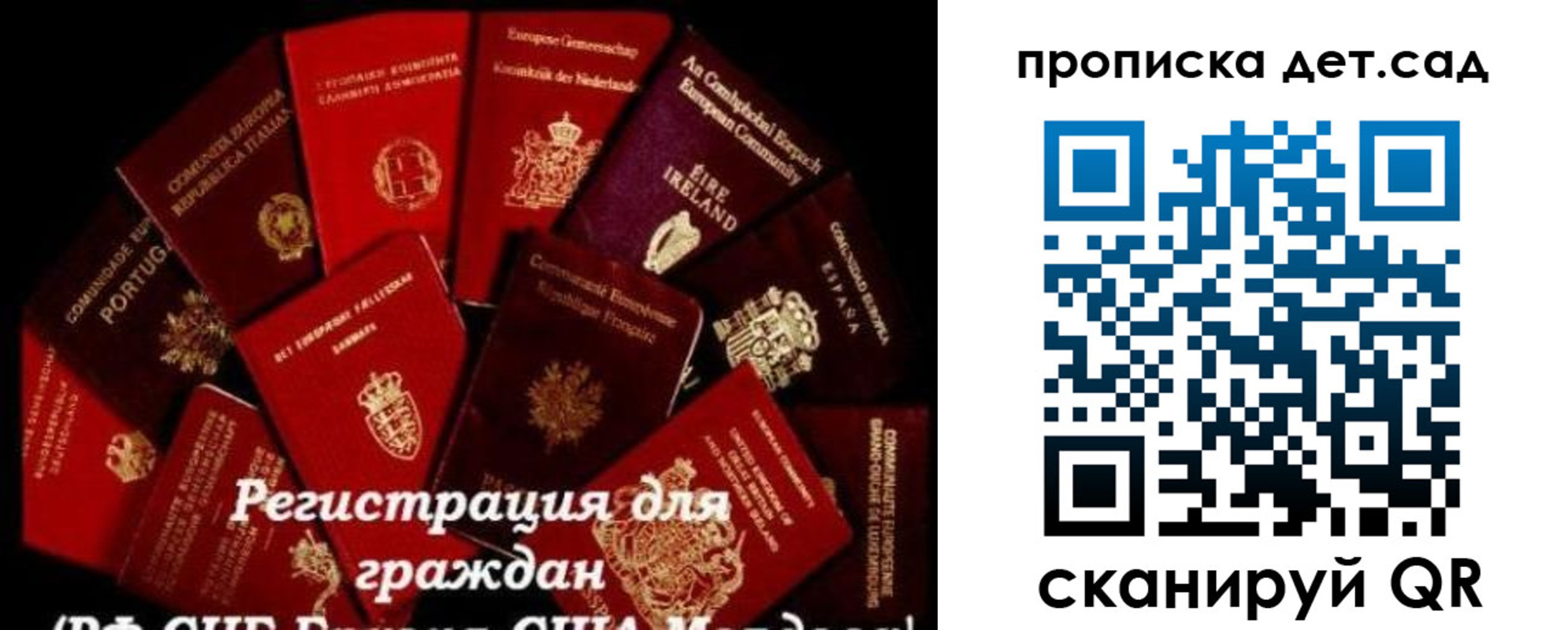 временная регистрация адрес в Меленках