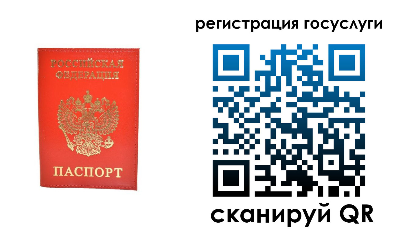 прописка ребенка в Меленках